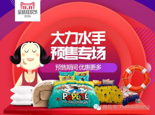 双十一预售抢先看 家居日用百货第一波，科学试验发展必备清单