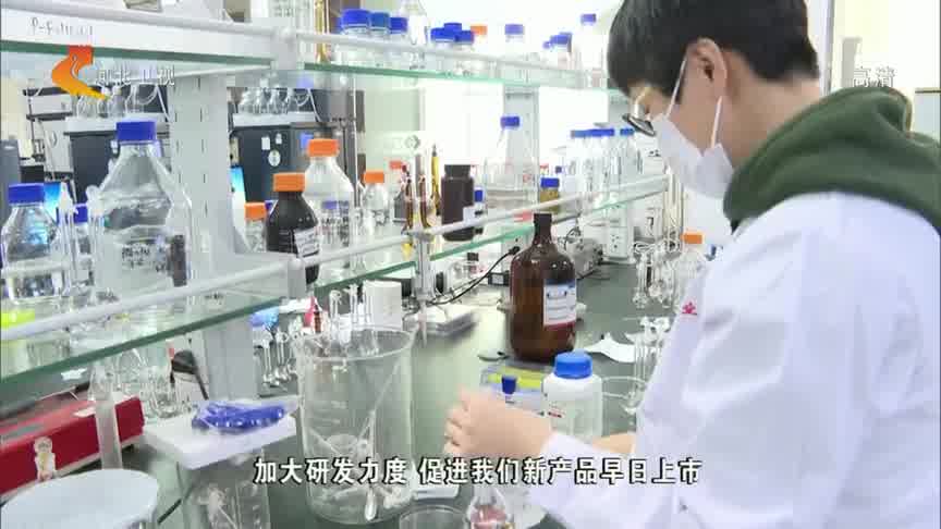 河北自贸试验区正定片区推出20条新政，以自然科学研究和试验发展驱动重点产业高质量发展